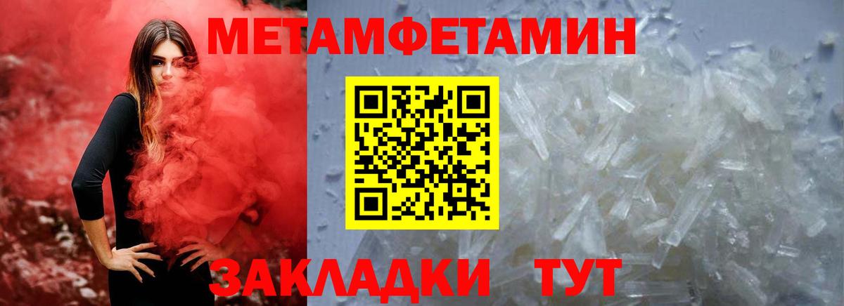Амфетамин  Вход с VPN  мега онион  Искитим  АМФ Розовый  Амфетамин 