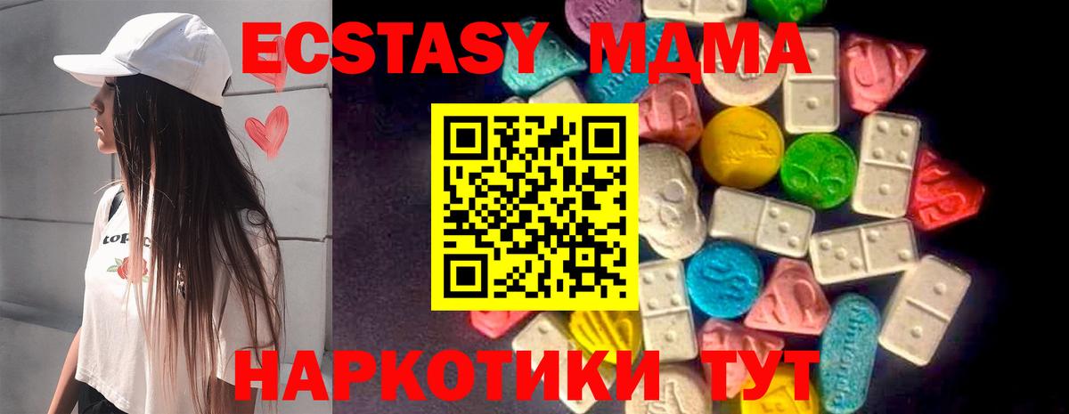 купить наркотики цена  Ecstasy Punisher  Вход с VPN  Искитим  Экстази TESLA  ЭКСТАЗИ 