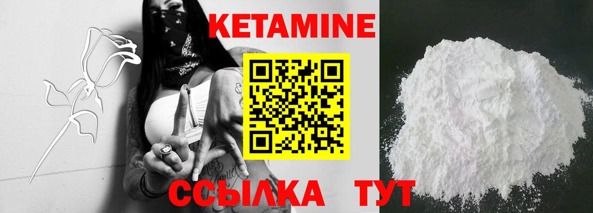 darknet Telegram  Кетамин ketamine  Вход с VPN  КЕТАМИН ketamine  Искитим 