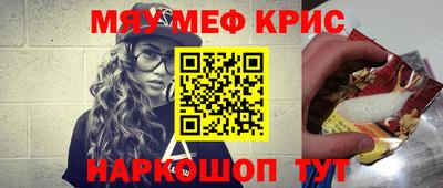 герыч Будённовск