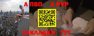 герыч Будённовск