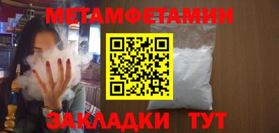 герыч Будённовск