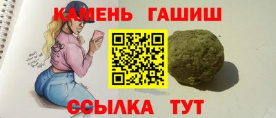 герыч Будённовск