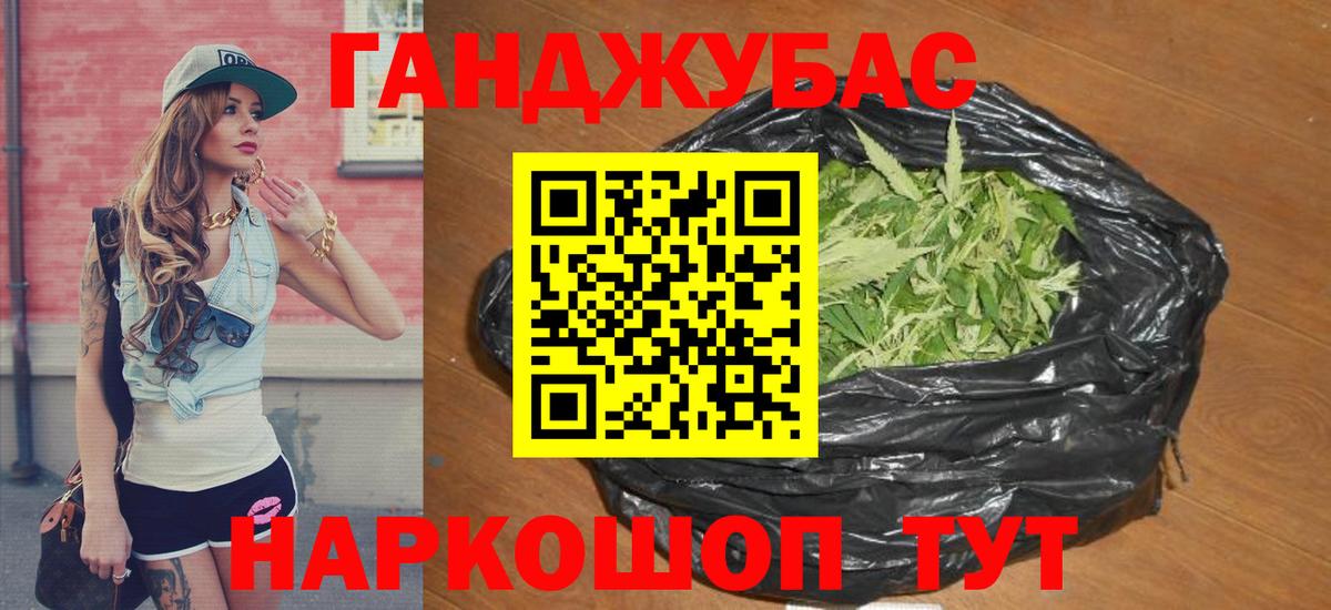 Канабис ГИДРОПОН  Вход с VPN  МАРИХУАНА MAZAR  Искитим  Шишки марихуана конопля 